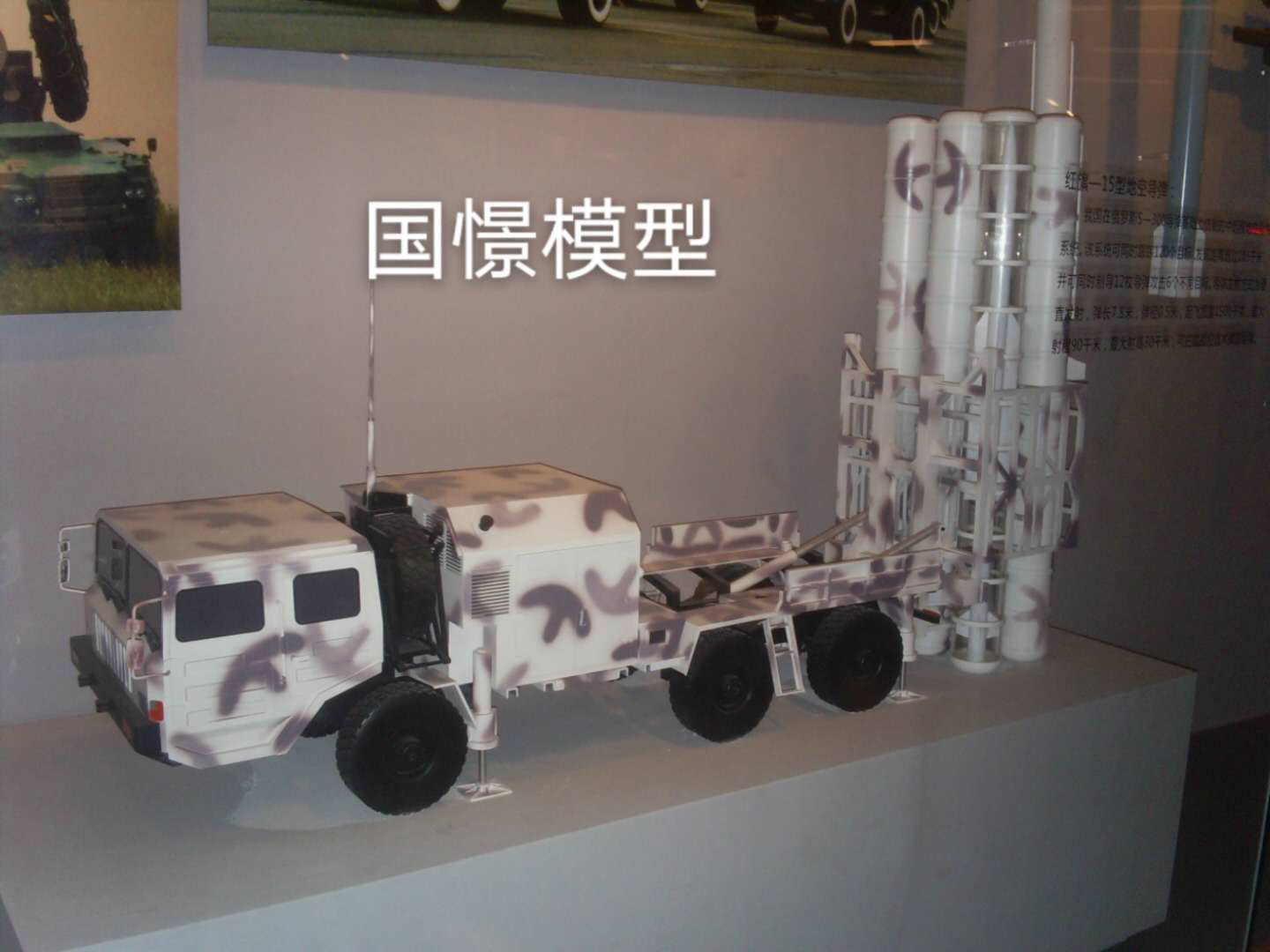 滁州车辆模型