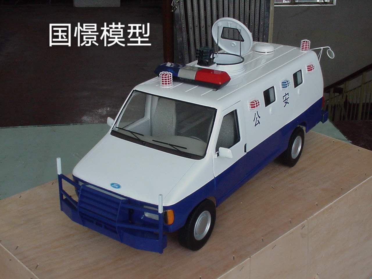 滁州车辆模型